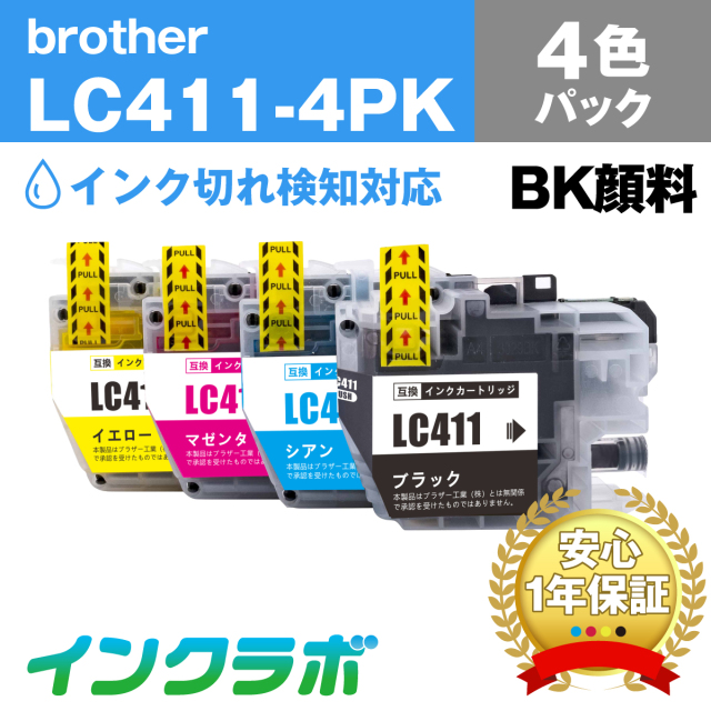 LC411-4PK